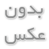بهترین بوتاکس